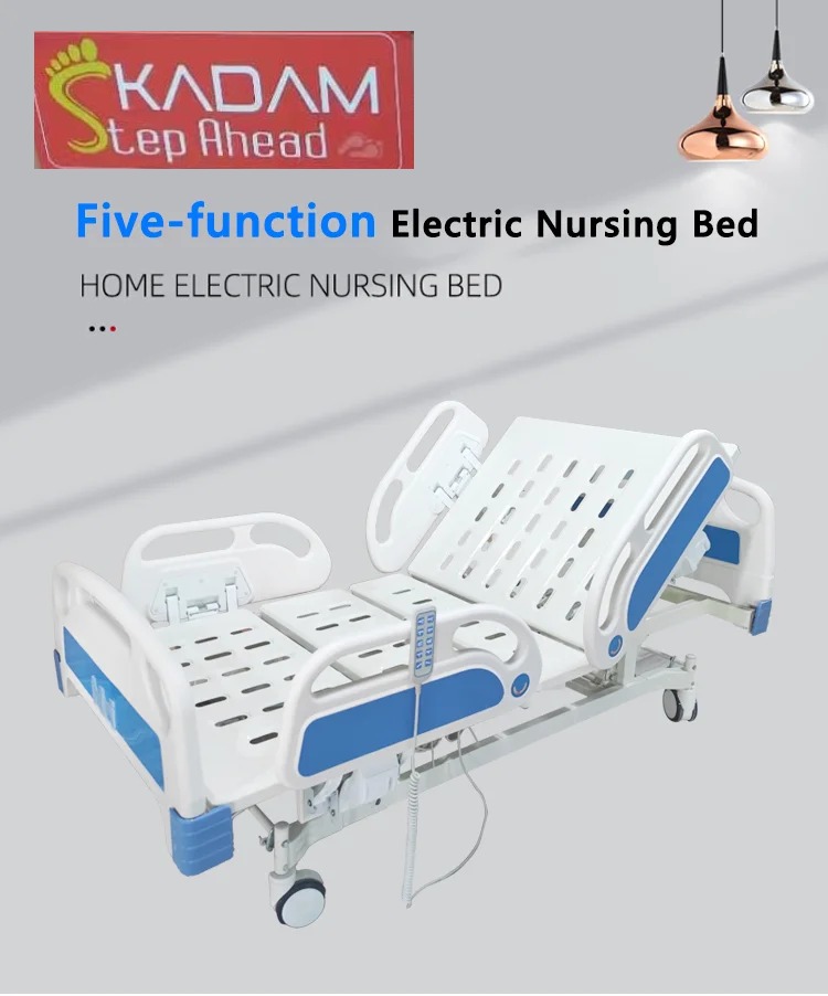 MULTI-FUNCTION ELECTRIC ICU HOSPITAL BED